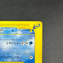 Vaporeon 002/T Trainer's Magazine Promo HP70 Vol. 14 Japanese Pokemon Card #5B49 - Image 5