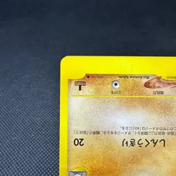 Brock's Kabutops 069/141 Pokemon Card VS 2001 Japanese Pokemon Card #5B54 - Image 5