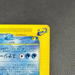 Blastoise 076/128 Expedition Base Set 2001 HP 100 Japanese Pokemon Card #F786 - Image 4