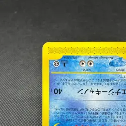 Blastoise 076/128 Expedition Base Set 2001 HP 100 Japanese Pokemon Card #F786 - Image 5