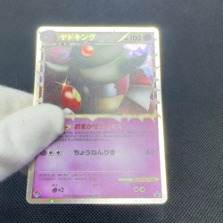 Slowking 030/L-P Promo Domino's Pizza Exciting 2009 Japanese Pokemon Card #EFDE - Image 2