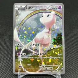 Mew 017/036 Mythical & Legendary Dream Shine CP5 Japanese Pokemon Card #39CB - Image 1