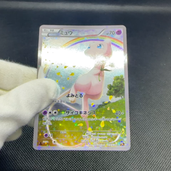 Mew 017/036 Mythical & Legendary Dream Shine CP5 Japanese Pokemon Card #39CB - Image 2