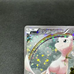 Mew 017/036 Mythical & Legendary Dream Shine CP5 Japanese Pokemon Card #39CB - Image 4