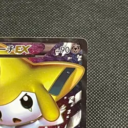 Jirachi EX 079/076 SR Megalo Cannon BW9 Plasma Blast Japanese Pokemon Card #3A85 - Image 2