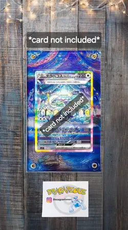 Pokemon Terapagos EX SIR SAR Stellar Crown Miracle Card Custom Display Case 130 - Image 1