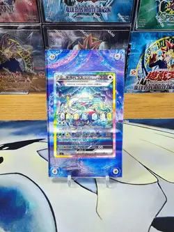 Pokemon Terapagos EX SIR SAR Stellar Crown Miracle Card Custom Display Case 130 - Image 2