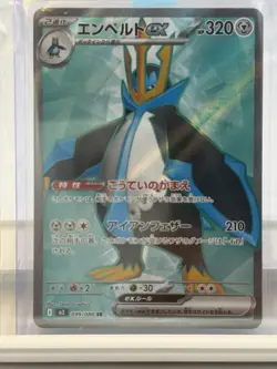 Japanese Pokemon Card Lot • 5 Cards • Lot NM • LOT#3 - Image 3