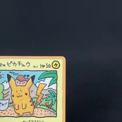 [CREASED] Ooyama's Pikachu Promo Vending Series Vintage Japanese Pokemon Card - Image 5