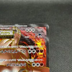 Reshiram EX 158/BW-P Promo Premium Holo Special Japanese Pokemon Card #1A62 - Image 4