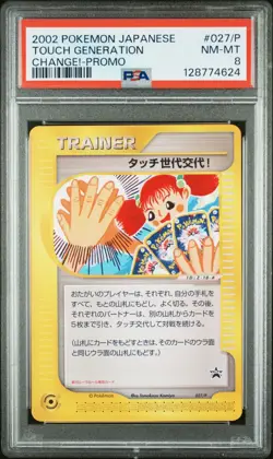 Pokemon Card Touch Generation Change! 027/P Promo 2002 PSA 8 NM-MT - Image 1