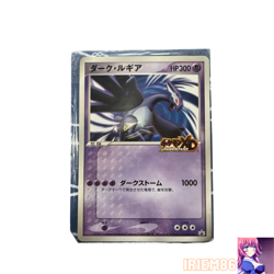 Dark Lugia Pokemon Trading Card Game Promo Vintage Nintendo Bandai Japanese 2005 - Image 1