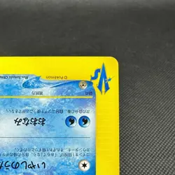 Misty's Lapras 057/141 VS Series 1st EDITION 2001 Japanese Pokemon Card #EFD1 - Image 4