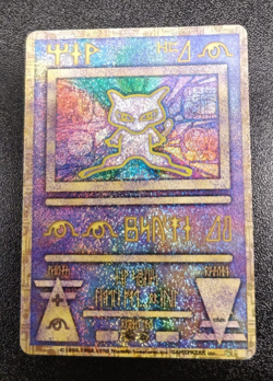 Japanese Ancient Mew 1 _ ‘NINTEDO’ Error movie promo Pokemon Card - Image 1