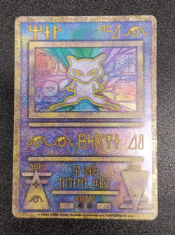 Japanese Ancient Mew 1 _ ‘NINTEDO’ Error movie promo Pokemon Card - Image 2