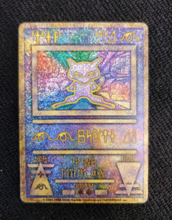 Japanese Ancient Mew 1 _ ‘NINTEDO’ Error movie promo Pokemon Card - Image 3