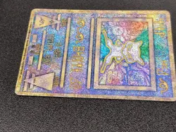 Japanese Ancient Mew 1 _ ‘NINTEDO’ Error movie promo Pokemon Card - Image 5