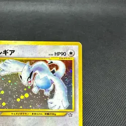 Lugia 249 Neo Genesis Old Back Gold Silver New World Japanese Pokemon Card #39CF - Image 3