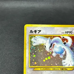 Lugia 249 Neo Genesis Old Back Gold Silver New World Japanese Pokemon Card #39CF - Image 4