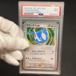 PSA 9 Latios ex 011/018 Gift Box Promo Half Deck Japanese Pokemon Card #7AB7 - Image 2