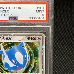 PSA 9 Latios ex 011/018 Gift Box Promo Half Deck Japanese Pokemon Card #7AB7 - Image 3