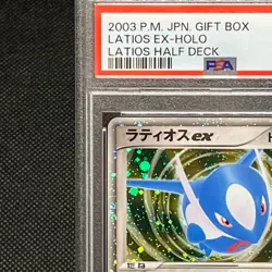 PSA 9 Latios ex 011/018 Gift Box Promo Half Deck Japanese Pokemon Card #7AB7 - Image 4
