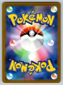 Pokemon Card Charizard VSTAR 014/172 S12a VSTAR Universe Japanese NM - Image 2