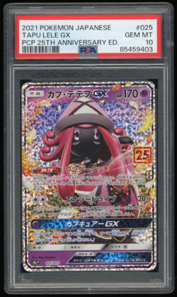 2021 POKEMON JPN PROMO CARD PACK 25TH ANNIVERSARY #025/025 TAPU LELE GX PSA 10 - Image 1