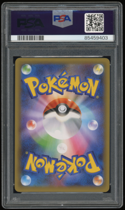 2021 POKEMON JPN PROMO CARD PACK 25TH ANNIVERSARY #025/025 TAPU LELE GX PSA 10 - Image 2