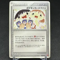 Pokemon Card Fan 008/PLAY Promo Battle Road 2003 Japanese Pokemon Card #1A61 - Image 1