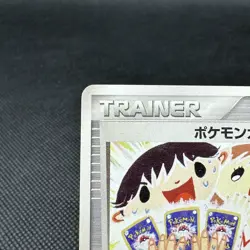 Pokemon Card Fan 008/PLAY Promo Battle Road 2003 Japanese Pokemon Card #1A61 - Image 3