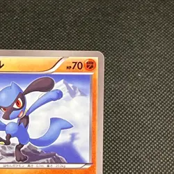 Riolu 026/047 WAKWAK Everyone's Exciting Battle 2012 Japanese Pokemon Card #0DE2 - Image 2