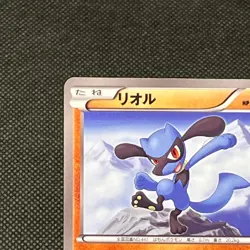 Riolu 026/047 WAKWAK Everyone's Exciting Battle 2012 Japanese Pokemon Card #0DE2 - Image 3