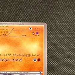 Riolu 026/047 WAKWAK Everyone's Exciting Battle 2012 Japanese Pokemon Card #0DE2 - Image 4