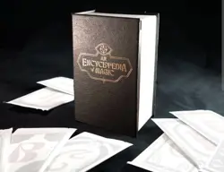 MTG Secret Lair - An Encyclopedia of MagicT Book Club bundle Preorder CONFIRMED - Image 1