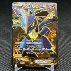Lucario EX 099/096 SR Furious Fists XY3 Rising Fist Japanese Pokemon Card #22C2 - Image 1