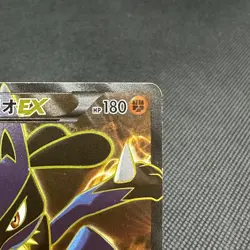 Lucario EX 099/096 SR Furious Fists XY3 Rising Fist Japanese Pokemon Card #22C2 - Image 2