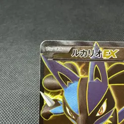 Lucario EX 099/096 SR Furious Fists XY3 Rising Fist Japanese Pokemon Card #22C2 - Image 3