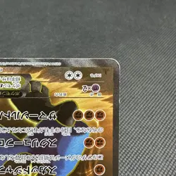 Lucario EX 099/096 SR Furious Fists XY3 Rising Fist Japanese Pokemon Card #22C2 - Image 4