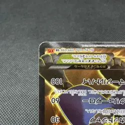 Lucario EX 099/096 SR Furious Fists XY3 Rising Fist Japanese Pokemon Card #22C2 - Image 5