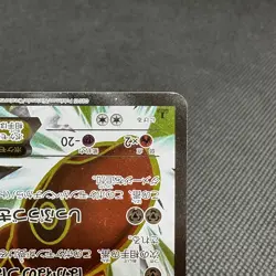 Scizor EX 086/080 SR XY9 BREAK point Rage Heavens Japanese Pokemon Card #7E36 - Image 4