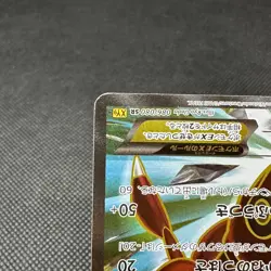 Scizor EX 086/080 SR XY9 BREAK point Rage Heavens Japanese Pokemon Card #7E36 - Image 5