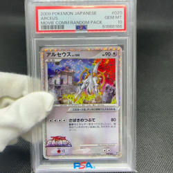 PSA 10 Arceus 020/022 Promo Movie Commemoration Japanese Pokemon Card #0146 - Image 2