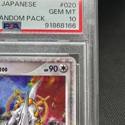 PSA 10 Arceus 020/022 Promo Movie Commemoration Japanese Pokemon Card #0146 - Image 3