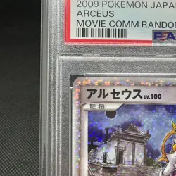 PSA 10 Arceus 020/022 Promo Movie Commemoration Japanese Pokemon Card #0146 - Image 4