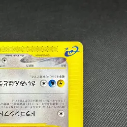 Dragonair 017/T Promo Trainers Vol. 19 2002 Japanese Pokemon Card #22CC - Image 5