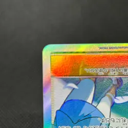 Kahili 065/060 SR SM7a Thunderclap Spark 2018 Japanese Pokemon Card #93CE - Image 5