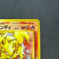 Arcanine 059 VHS Intro Pack Old Back HP70 1999 Japanese Pokemon Card #A53B - Image 2