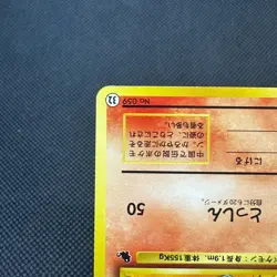 Arcanine 059 VHS Intro Pack Old Back HP70 1999 Japanese Pokemon Card #A53B - Image 5