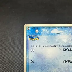 Poke Park's Mudkip 003/009 Forest 2005 HP60 Japanese Pokemon Card #7E2A - Image 5